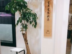 -麦悠悠·SPA·推拿(沈杜公路地铁站店)
