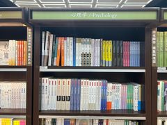 -新华书店(新街口旗舰店)