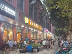 -肖肖酸萝卜鱼火锅(总店)