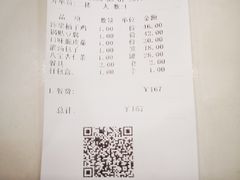 -黄家老店(晋安路店)