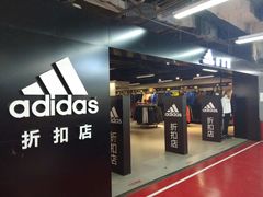 -法雅体育工厂店(皂君庙路店)