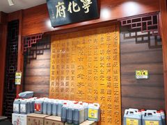 -益源庆