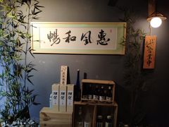 -小禅料理