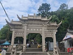 -灵岩山风景区