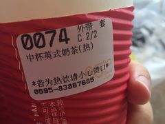 -85度C(石狮德辉店)