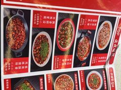 -蛙兔鸡自贡风味·特色江湖菜(广都店)