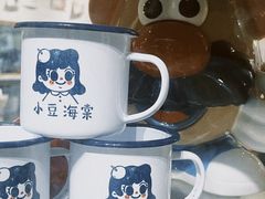 -小豆海棠(人民南路店)