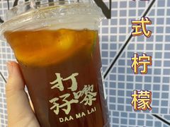 -孖记茶档·热腾茶餐(乐峰店)