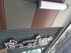 鲜芋仙(万达广场店)-鲜芋仙(高新万达广场店)