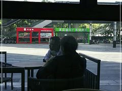 -莲花国际广场