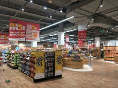 -大润发(南湖店)