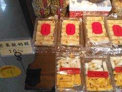 -汪玉霞(汉口里店)