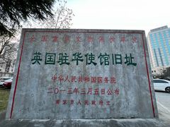 -南京双门楼宾馆(盐仓桥地铁站阅江楼店)