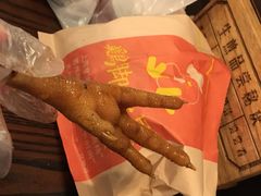 -鸡脚旮旯平江路店