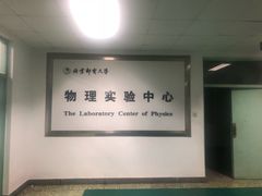 -北京邮电大学