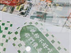 -黑粉你肥牛火锅粉(泛悦汇KA店)