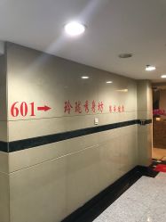 点击看大图 -玲珑秀身坊