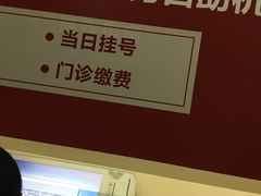 -复旦大学附属华山医院(总院)