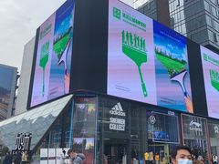 -茶百道(春熙路银石广场店)