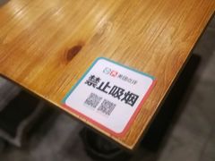 -潮盧打边炉
