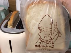 -西村叔叔的店·面包·甜品·蛋糕(崂山丽达店)