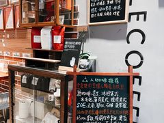 -众人咖啡·PEOPLE COFFEE(罗湖益田假日广场店)