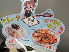 -翠华餐厅(正佳广场店)