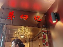 -朱仔记食府(江南大道店)