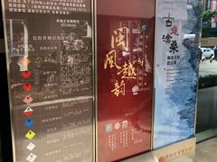 -南越王博物院(王宫展区)