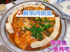-解家河南菜(商鼎路店)