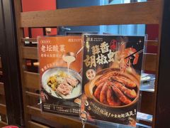 -捞王猪肚鸡火锅(昆山店)