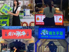 -碧桂园总部大楼