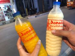 -Jonah's Fruit Shake & Snack Bar