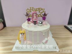 -小星星DIY创意蛋糕