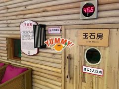 -汤连得温泉馆(宝山店)