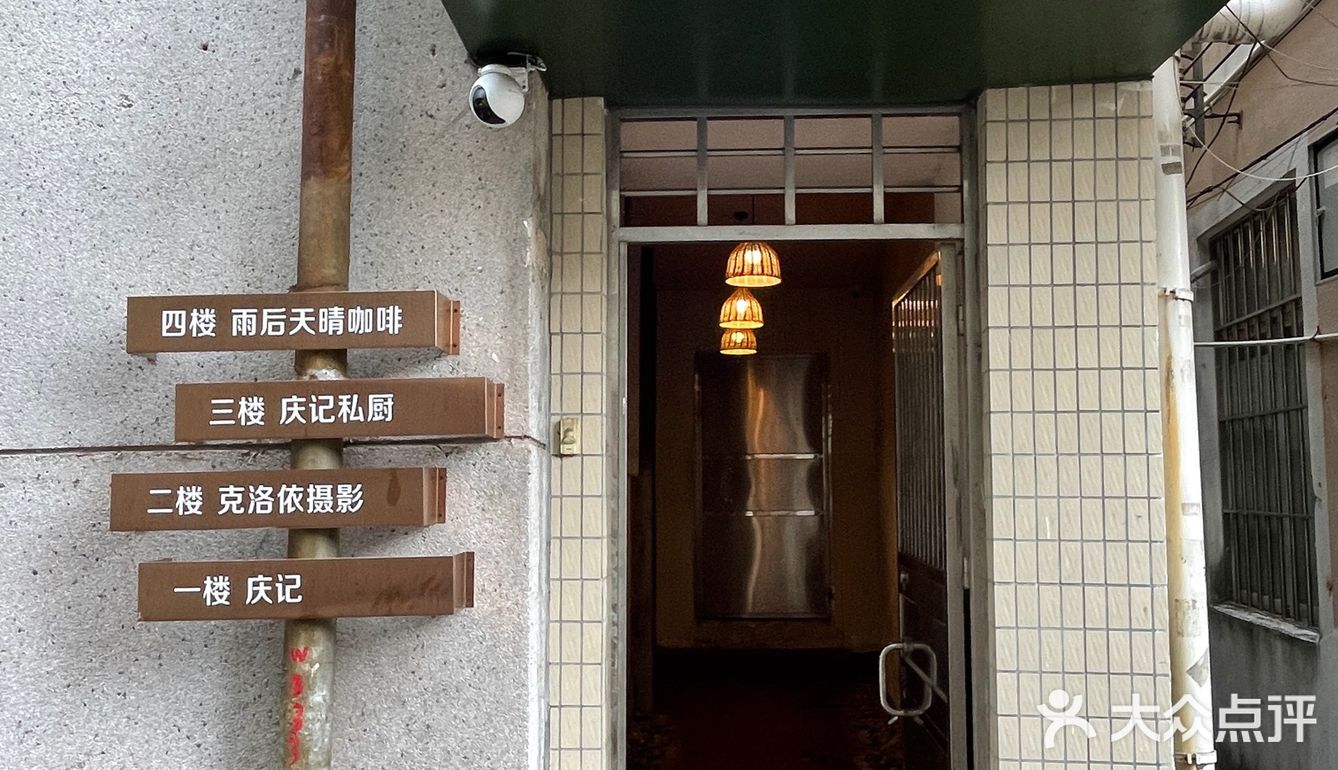 中山探店｜这杯咖啡也不是非喝不可🙅