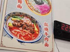 -馄饨侯(前门店)