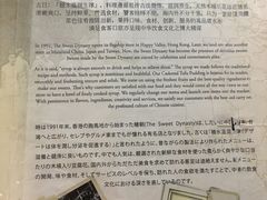 -糖朝(尖沙咀店)