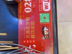 -瑞杰烧烤店·24小时营业(山东路店)