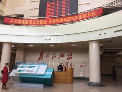 -天津医科大学第二医院