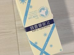 -好利来(新华店)
