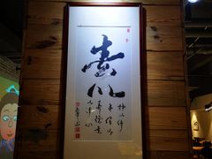 -素清香(解放路店)
