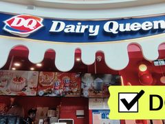 -DQ·蛋糕·冰淇淋(阜盛道店)