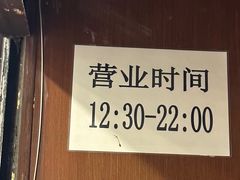 -仁信老铺甜品(北京路店)