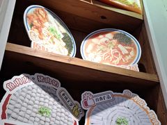 -非遗·十八曲鱼饺(西马总店)