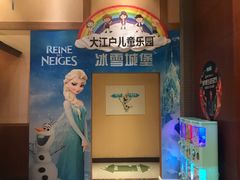 -大江户·温泉洗浴(浑南店)