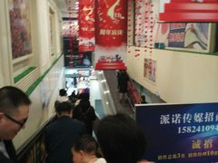 -世纪联华(杭州新塘路店)