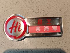 -海底捞火锅(崇文门新世界百货店)
