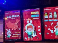 -唱吧麦颂KTV(西单华威潮铺街店)