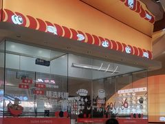 -争鲜回转寿司(西红门荟聚PLUS店)
